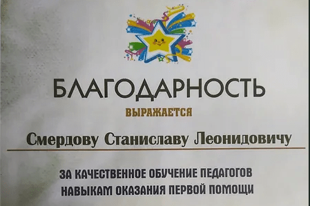 Портфолио