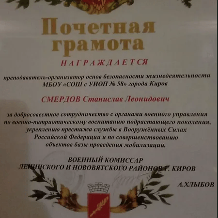Портфолио