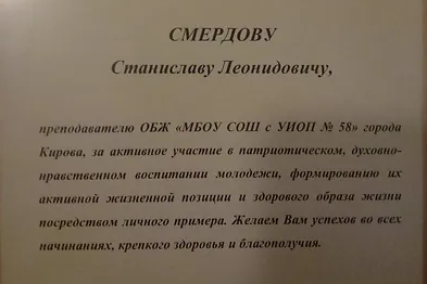 Портфолио