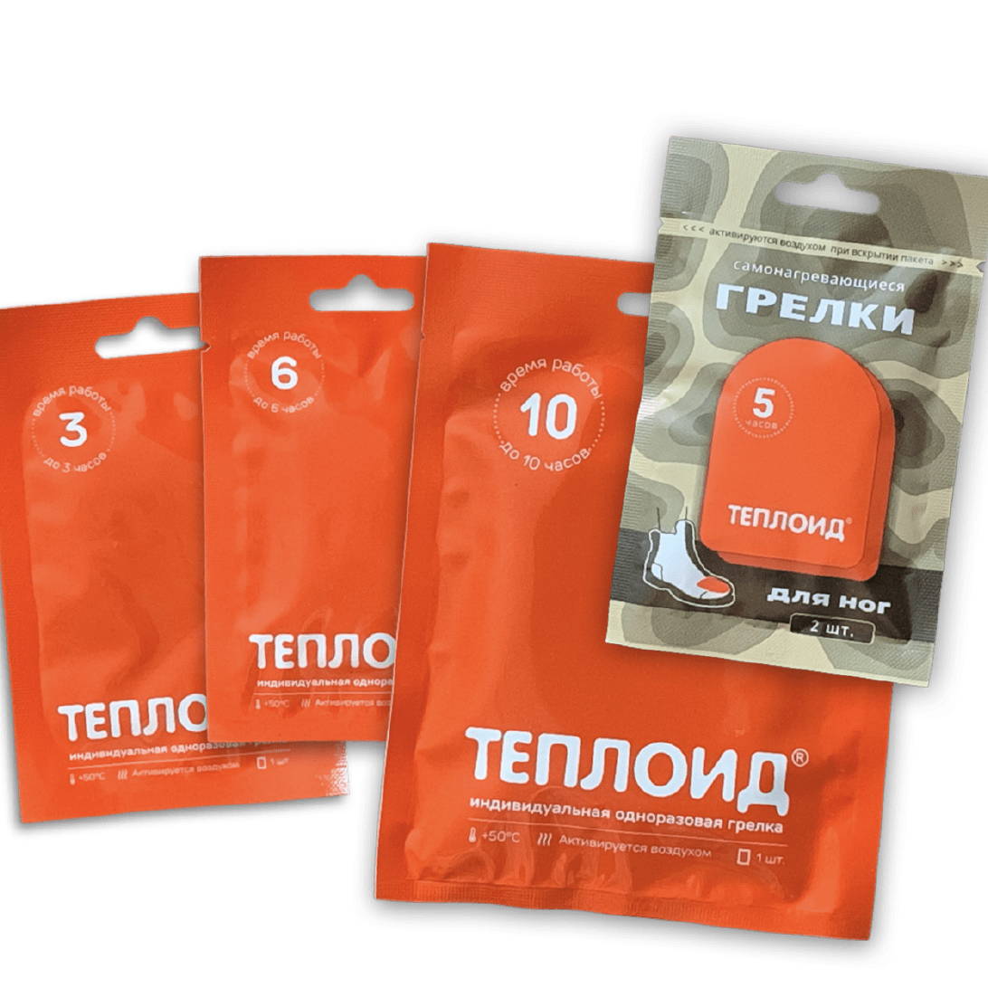 Автономные источники тепла АИСТ одноразовые грелки