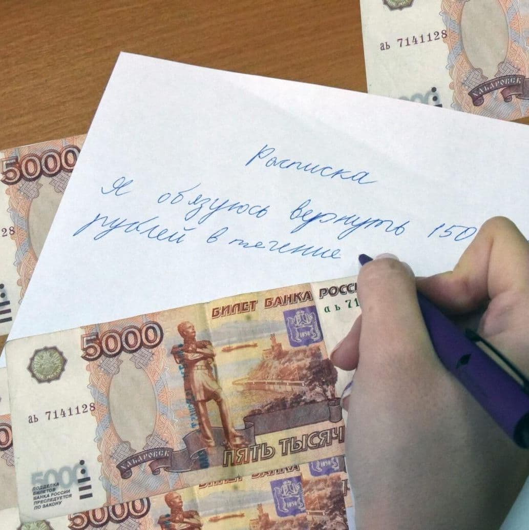 Взять деньги в долг у частного лица, инвестора-кредитора