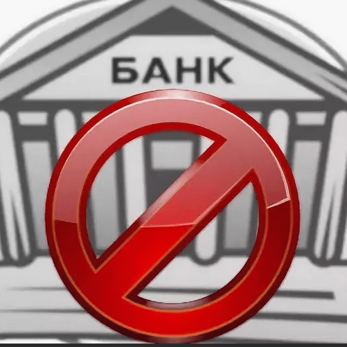 Рефинансирование кредитов под залог в Ижевске