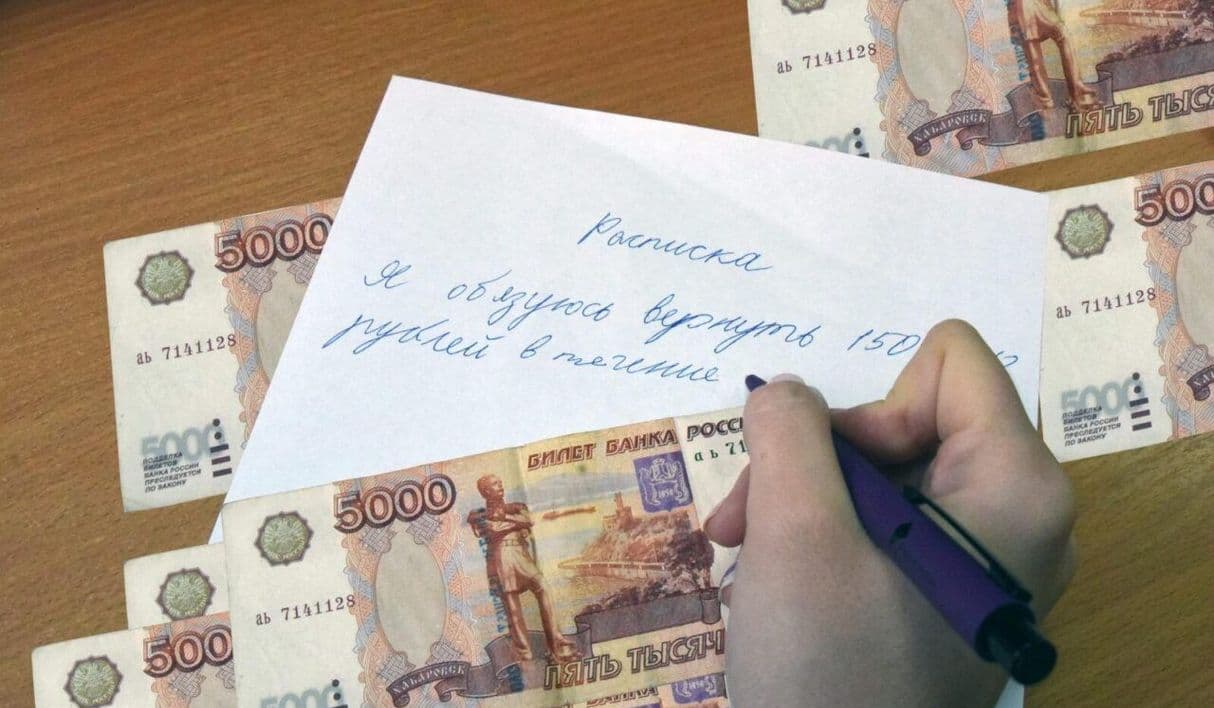 Кредит наличными под проценты