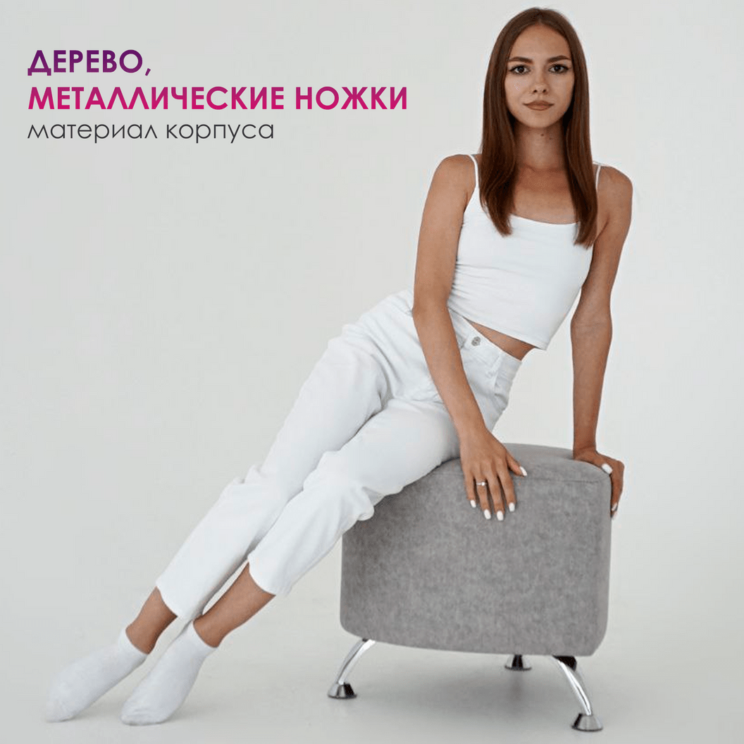 Купить Пуф Lilac