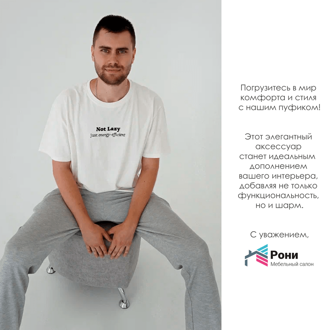 Купить Пуф Lilac
