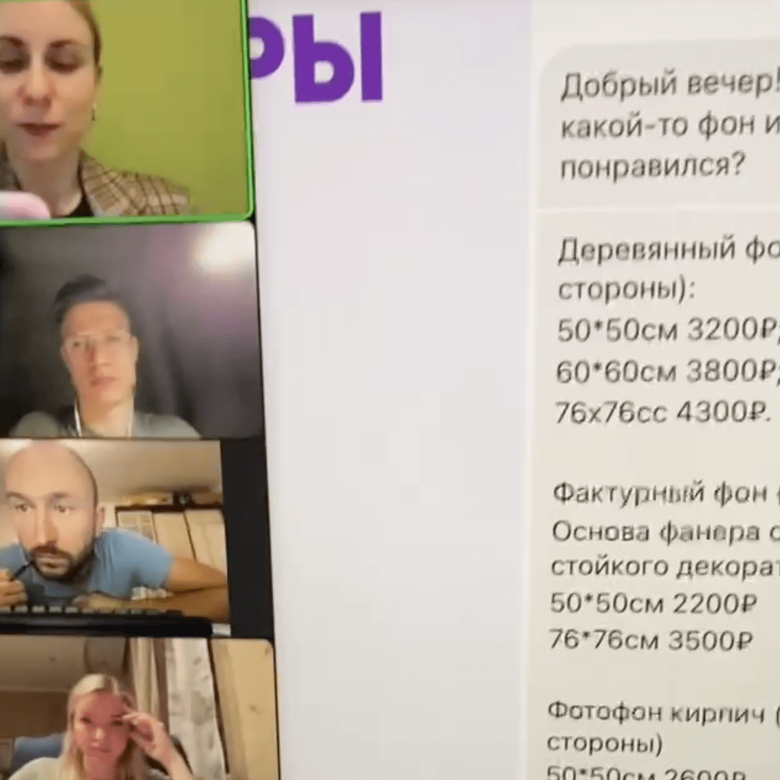 Изображение