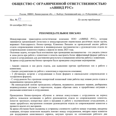 Изображение
