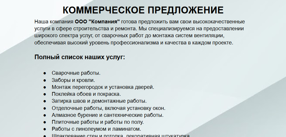 Изображение