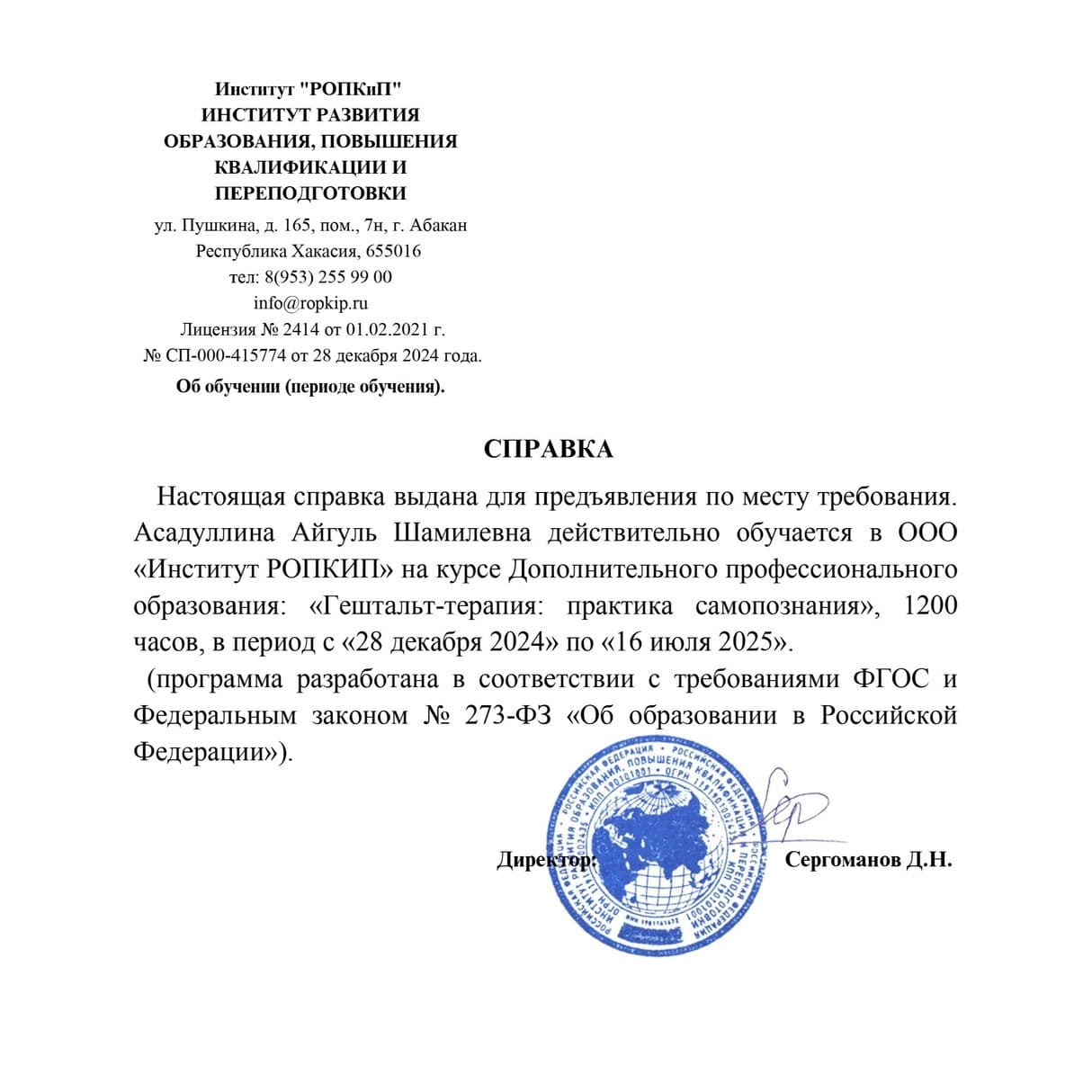 Изображение