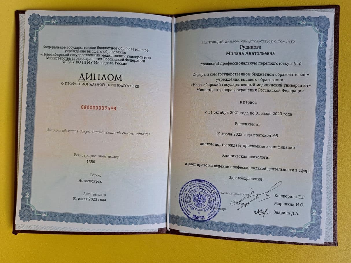 Изображение