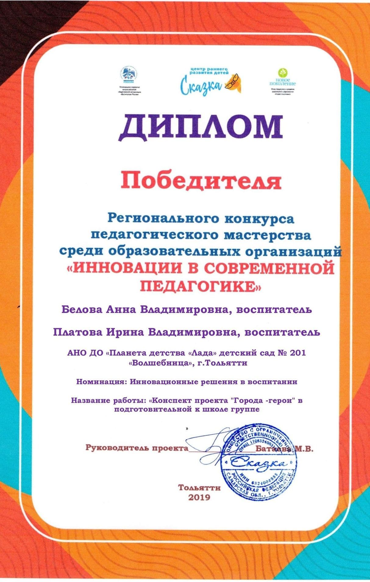 Изображение