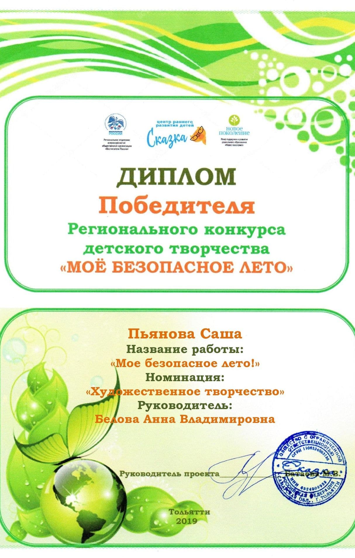 Изображение