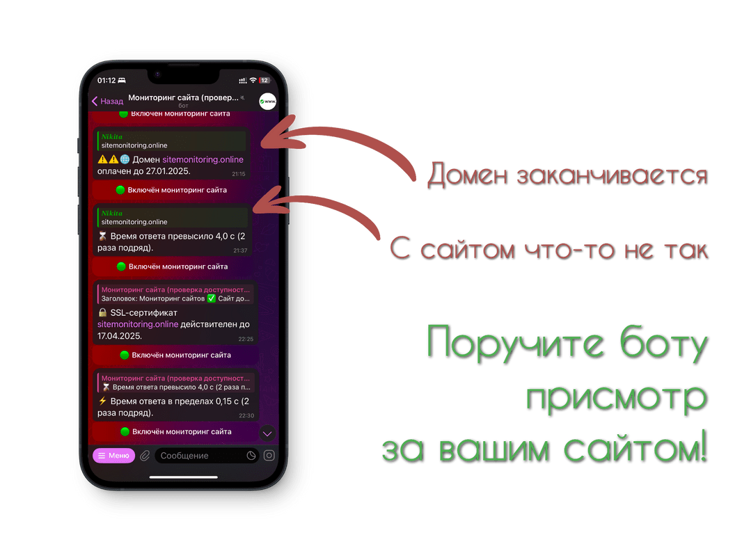 Как пользоваться