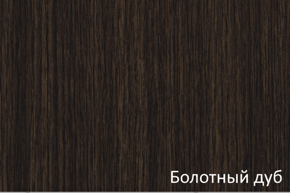 Болотный дуб