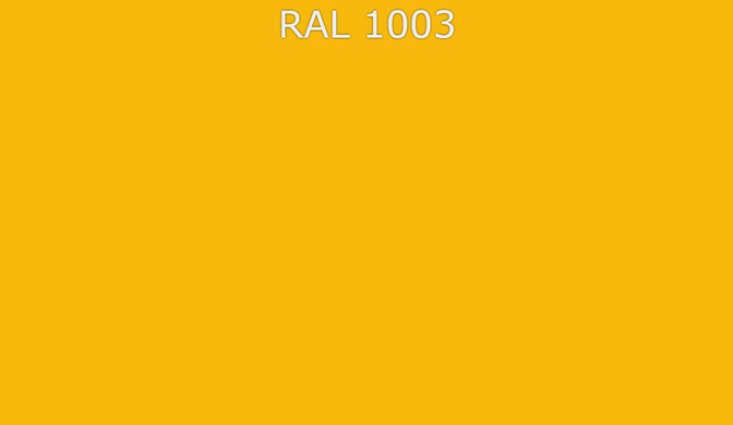 RAL 1003 желтый