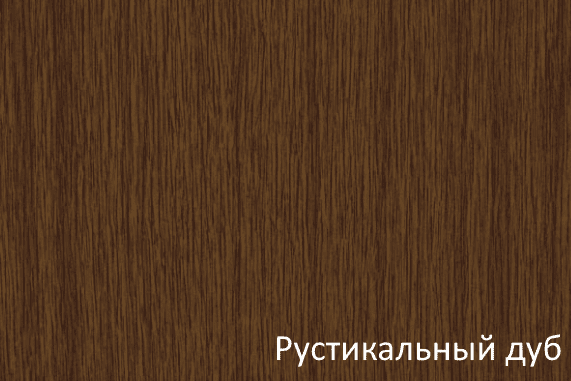 Рустикальный дуб