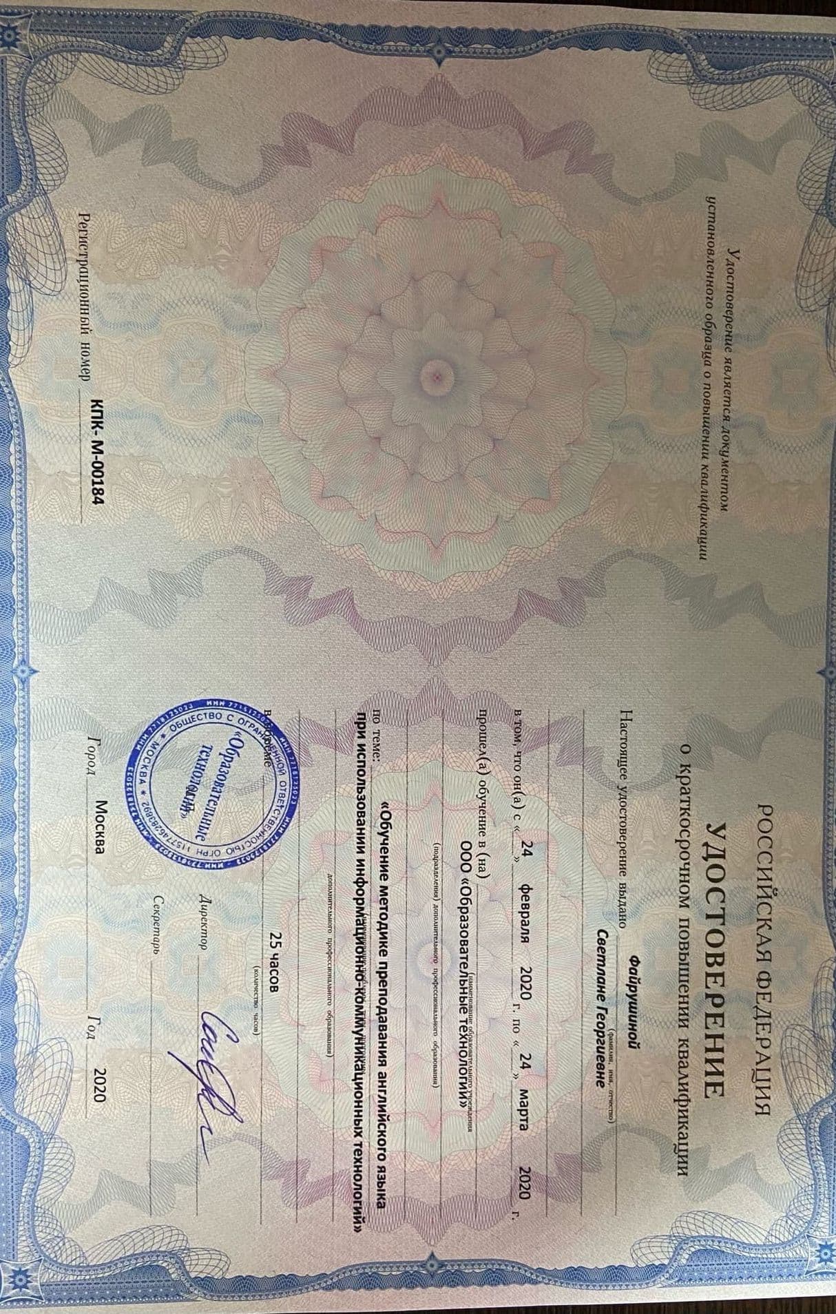 Изображение