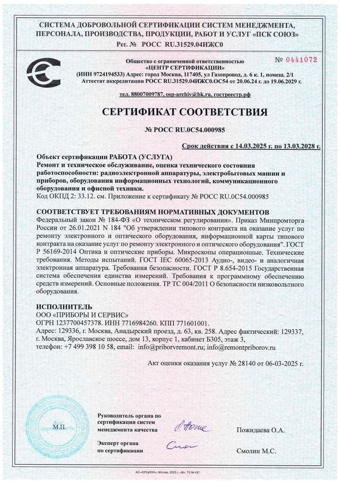 Изображение