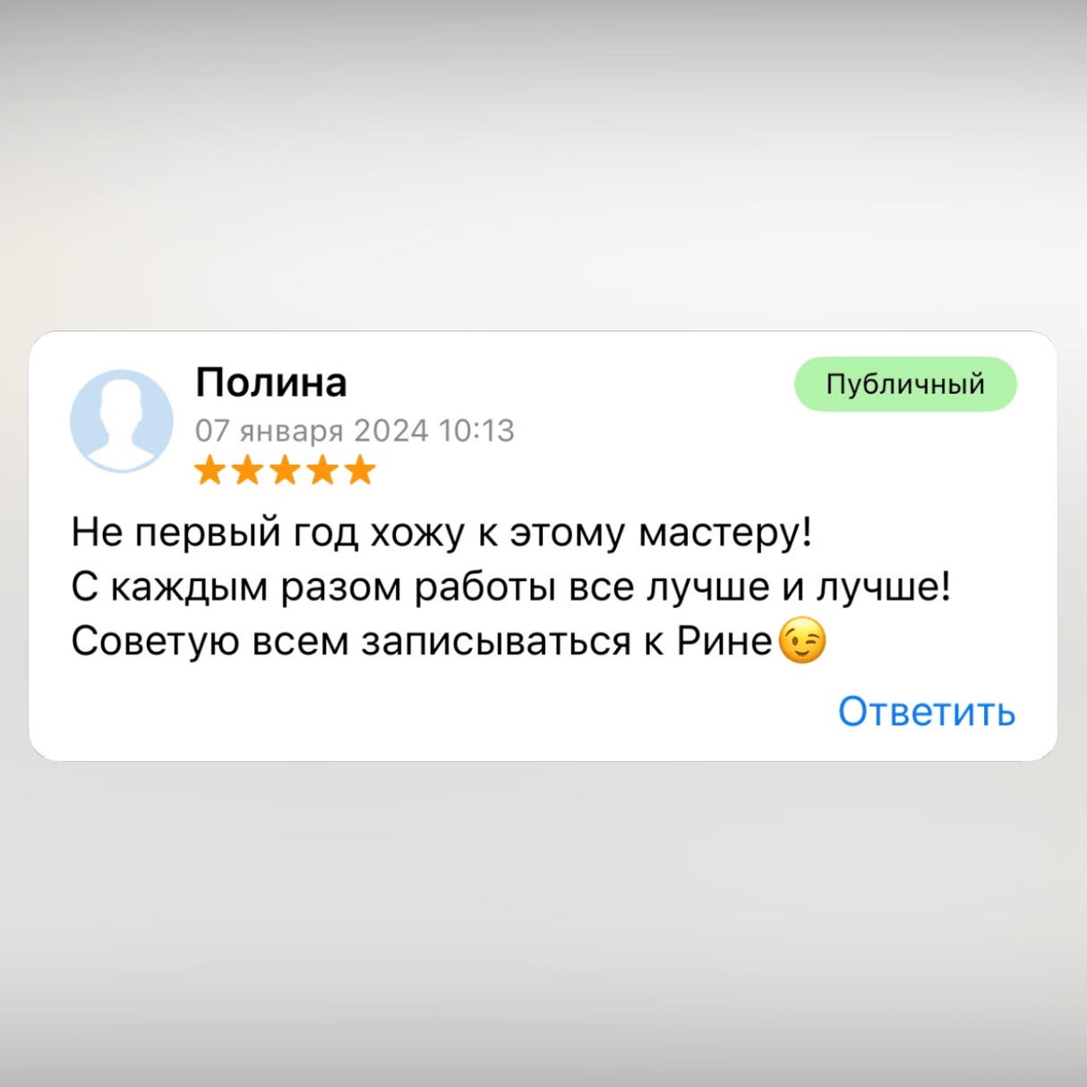 Изображение