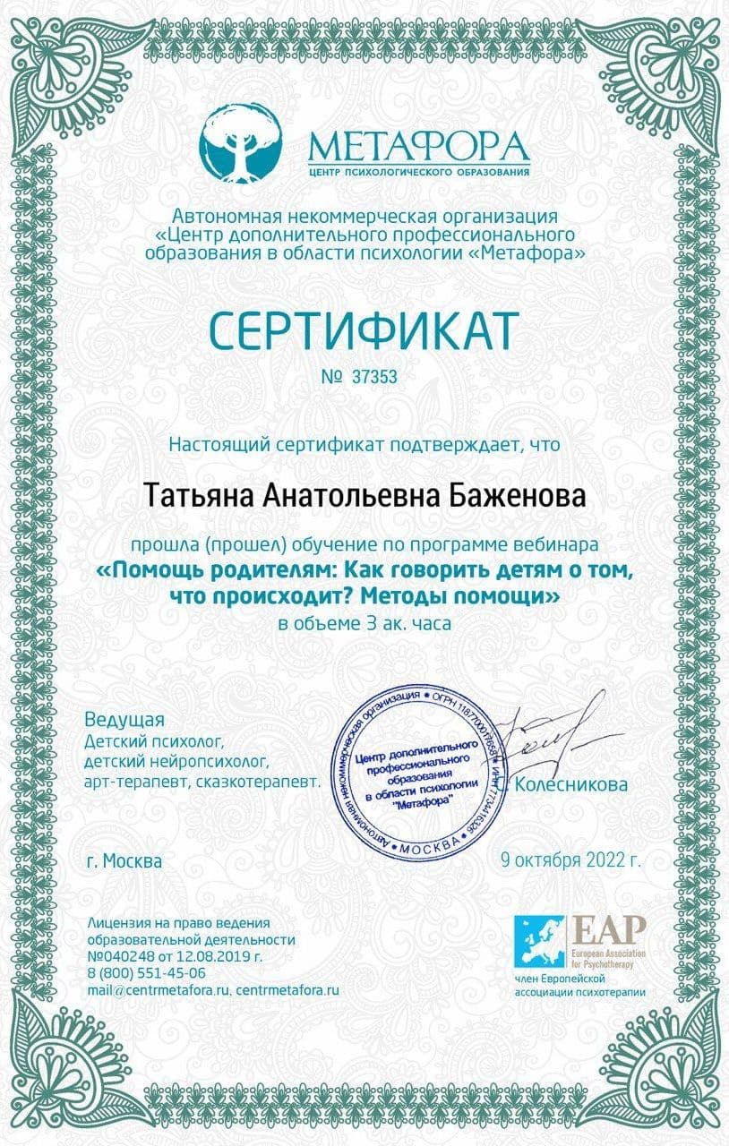 Изображение