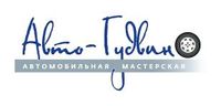 автосервис