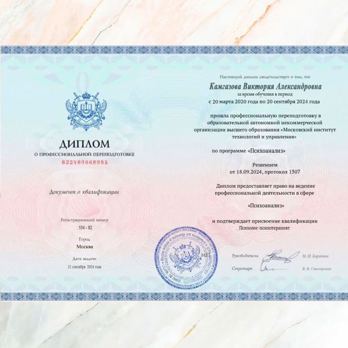 Изображение