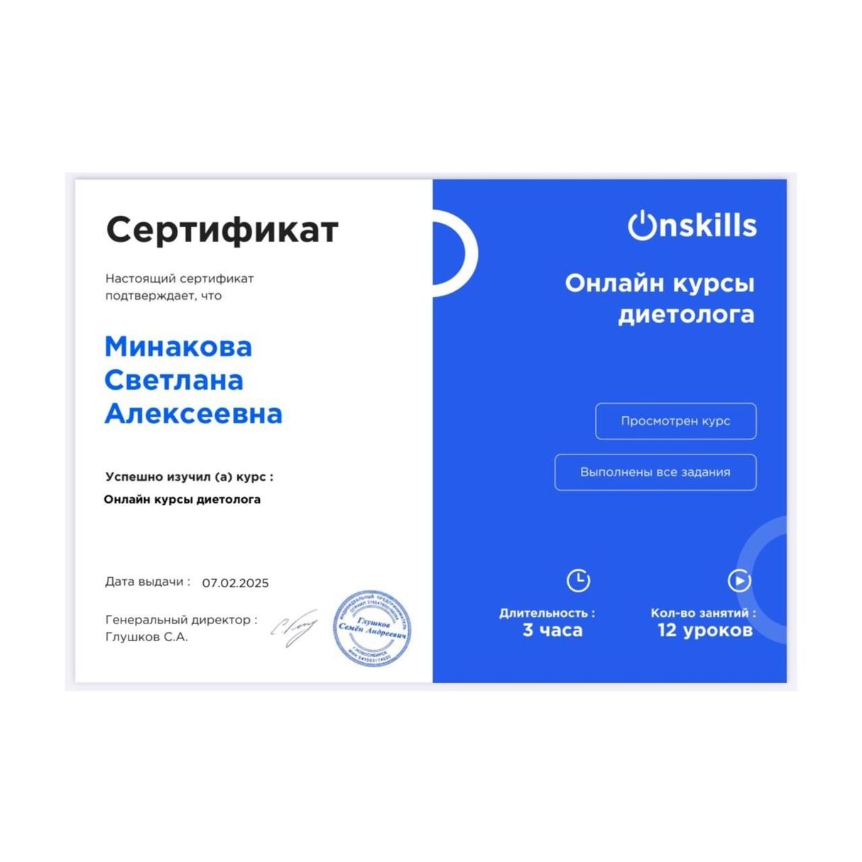 Изображение