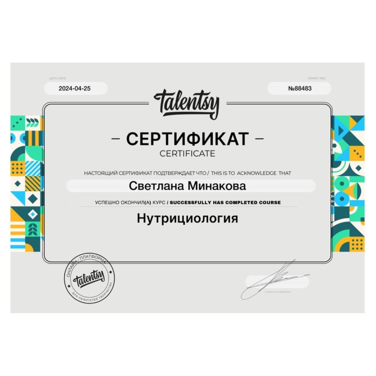 Изображение