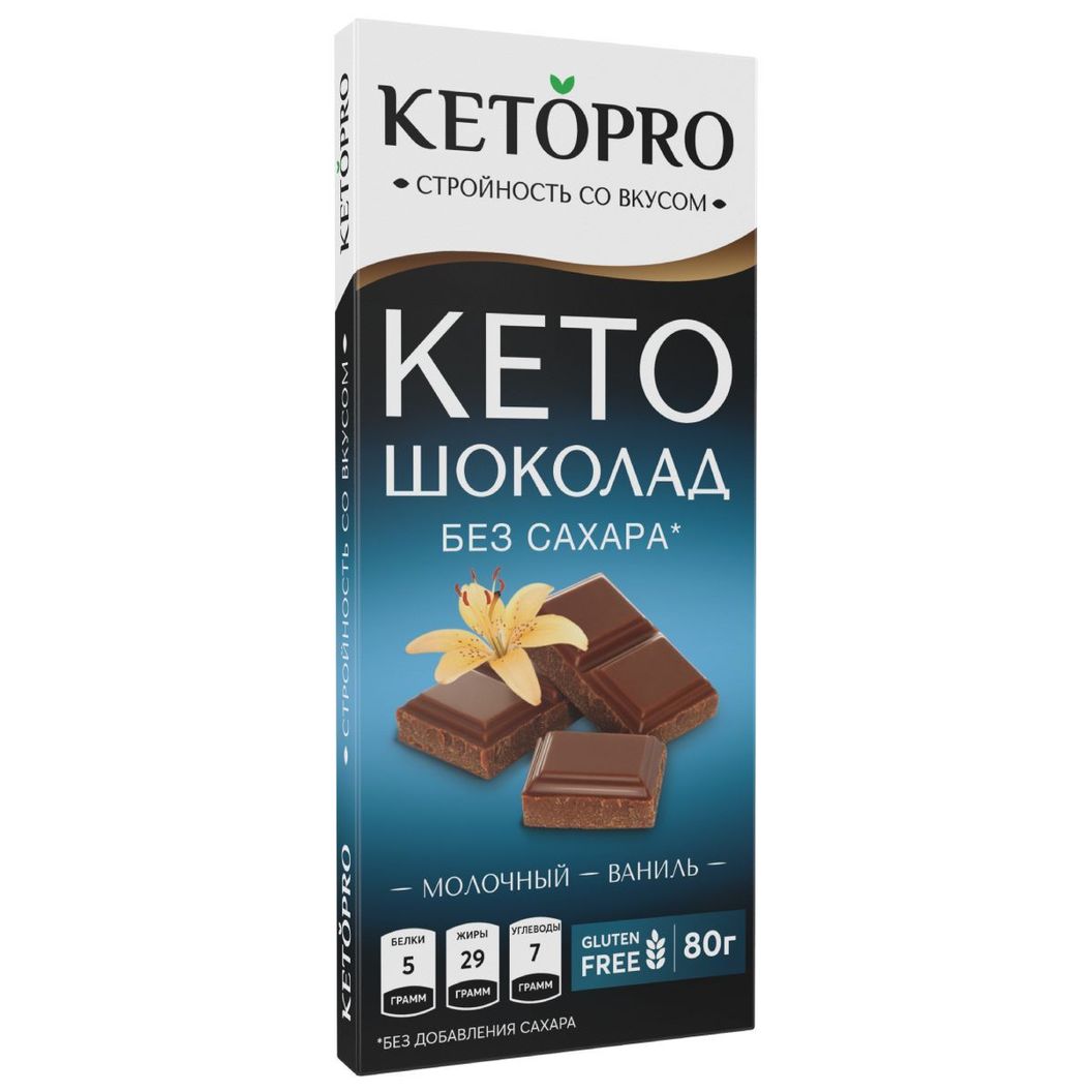 Купить KETOPRO КЕТОПРО НИЗКОУГЛЕВОДНЫЙ КЕТОШОКОЛАД БЕЗ САХАРА ,ВАНИЛЬ