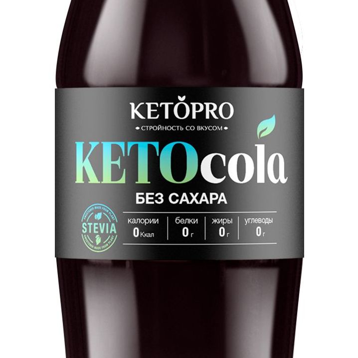Купить KETOCOLA КЕТОКОЛА  0,5 л и 1.5 л