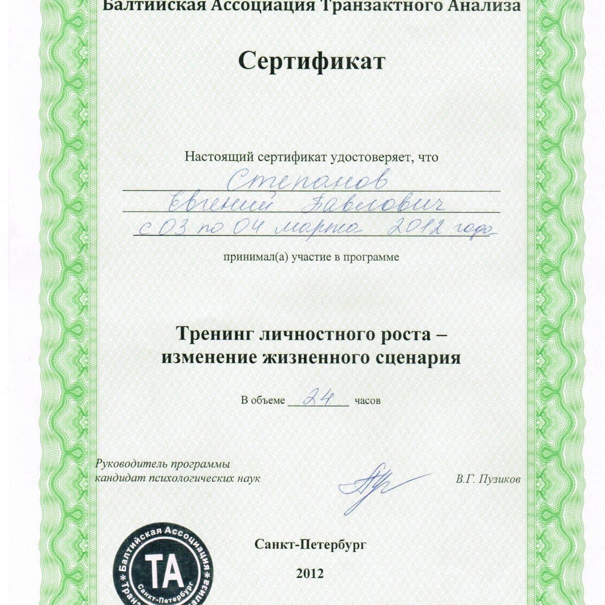 Изображение