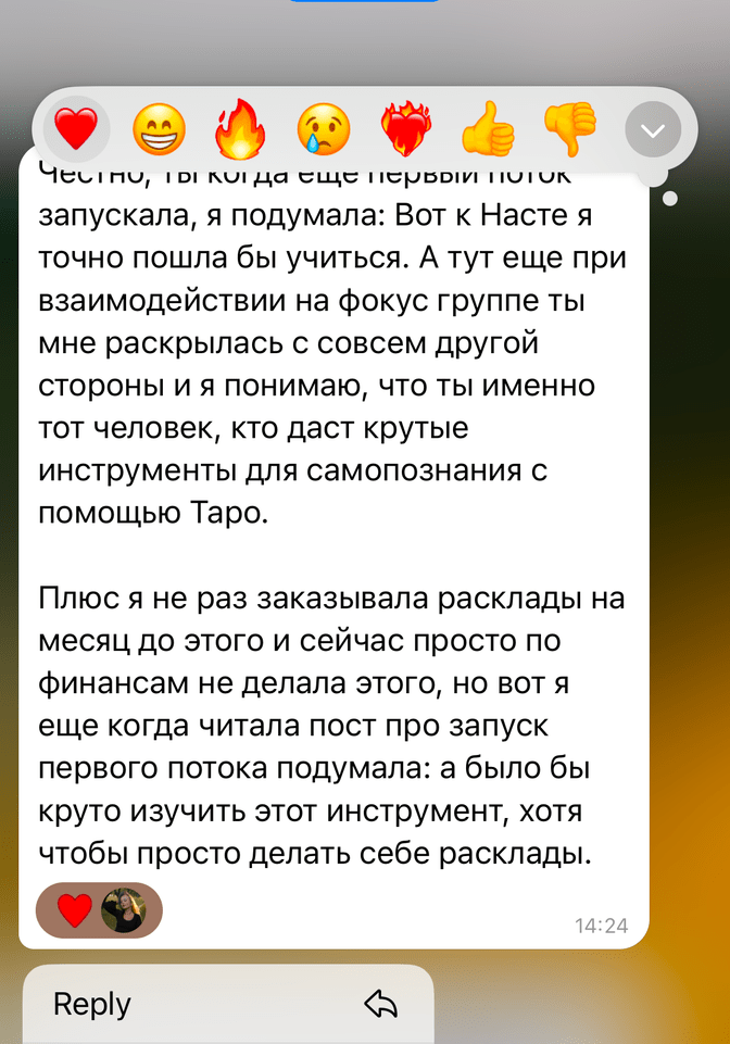 Что говорят те, кто УЖЕ