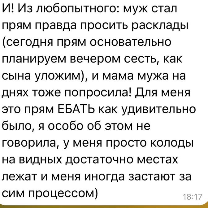 Что говорят те, кто УЖЕ