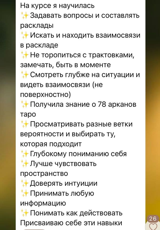 Что говорят те, кто УЖЕ