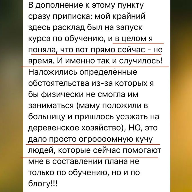 Что говорят те, кто УЖЕ