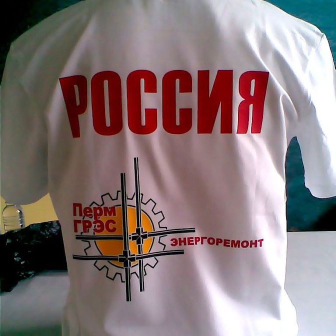 Наши с Вами работы
