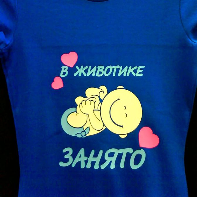 Наши с Вами работы