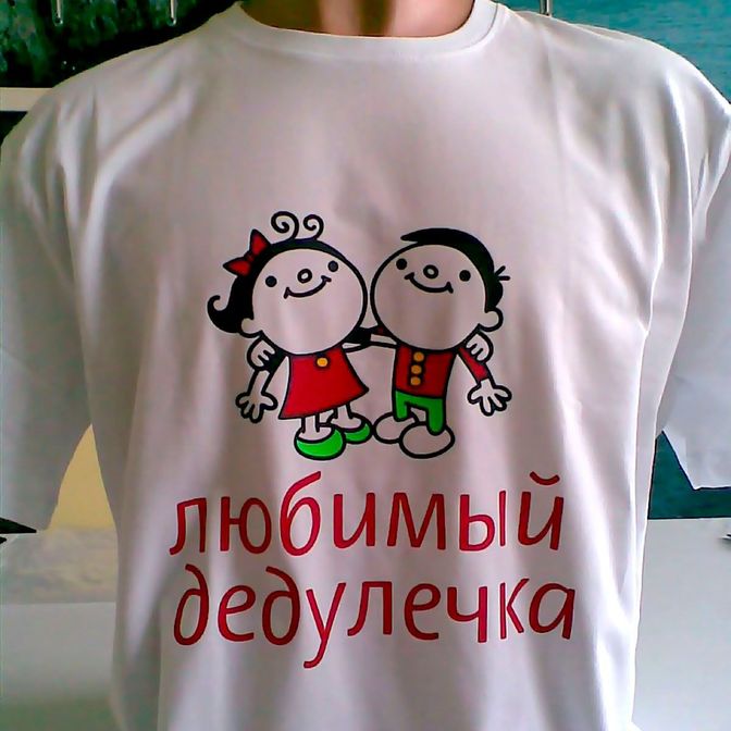 Наши с Вами работы