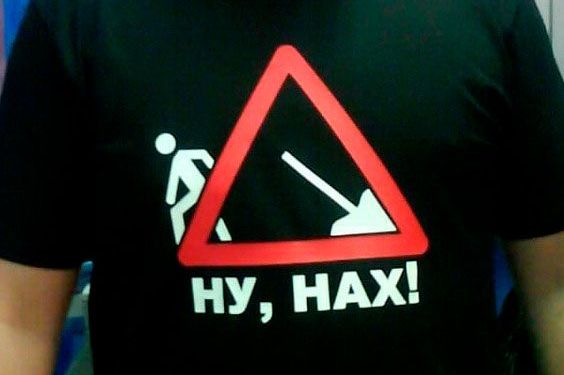 Наши с Вами работы