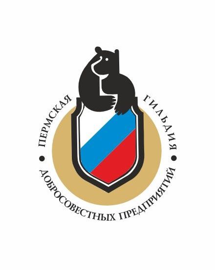 ВЕГА-МОТОРС ЯВЛЯЕТСЯ  ЧЛЕНОМ АССОЦИАЦИИ "ПЕРМСКАЯ ГИЛЬДИЯ ДОБРОСОВЕСТНЫХ ПРЕДПРИЯТИЙ"
