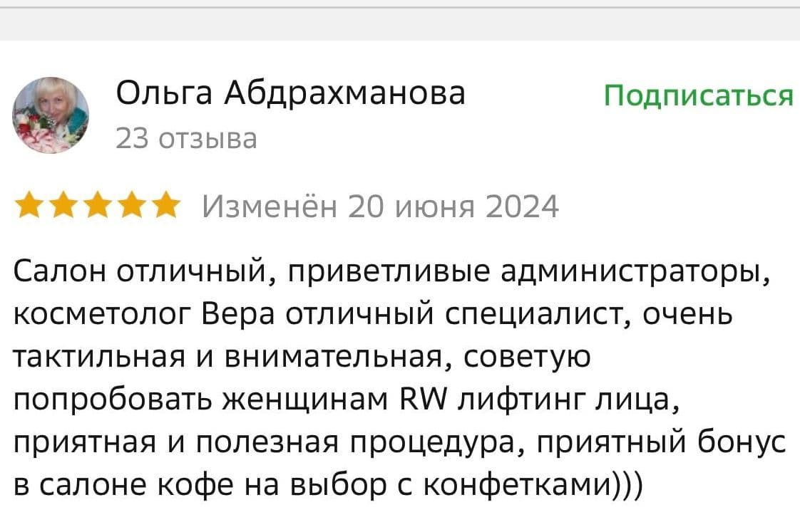 Изображение