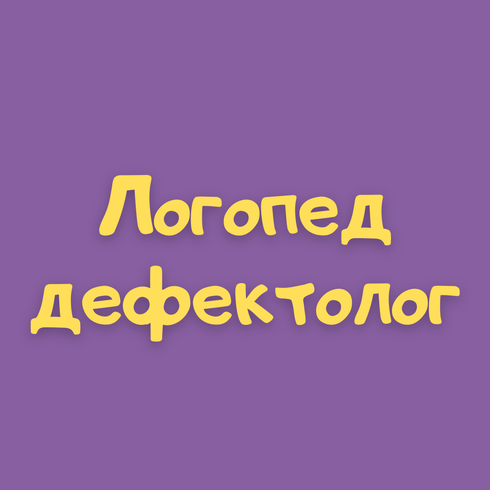 Купить Развитие речи