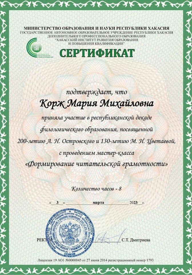 Портфолио