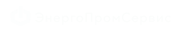 ЭнергоПромСервис