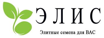 ЭлиС - Элитные Семена