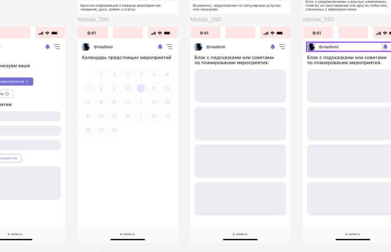 Платформа для организации событий (свадьбы, юбилеи, выпускные, корпоративные события).