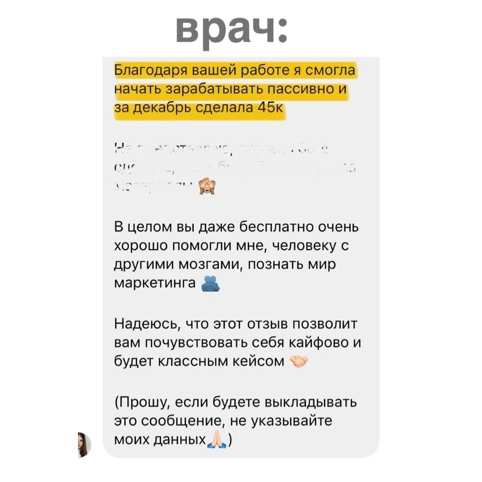 Купить Отзывы тех, кто уже внедрил систему