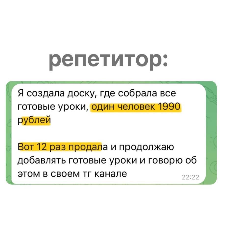 Купить Отзывы тех, кто уже внедрил систему