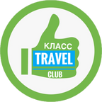 КЛАССtravl