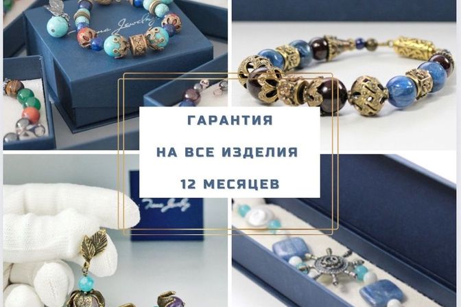 Галерея украшений